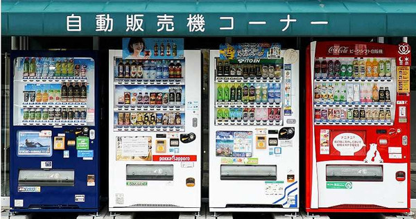 蔬果汁也不行？販賣機標示「國中生不得選購」　網好奇問「飲料也有限年齡嗎」內行人曝解答