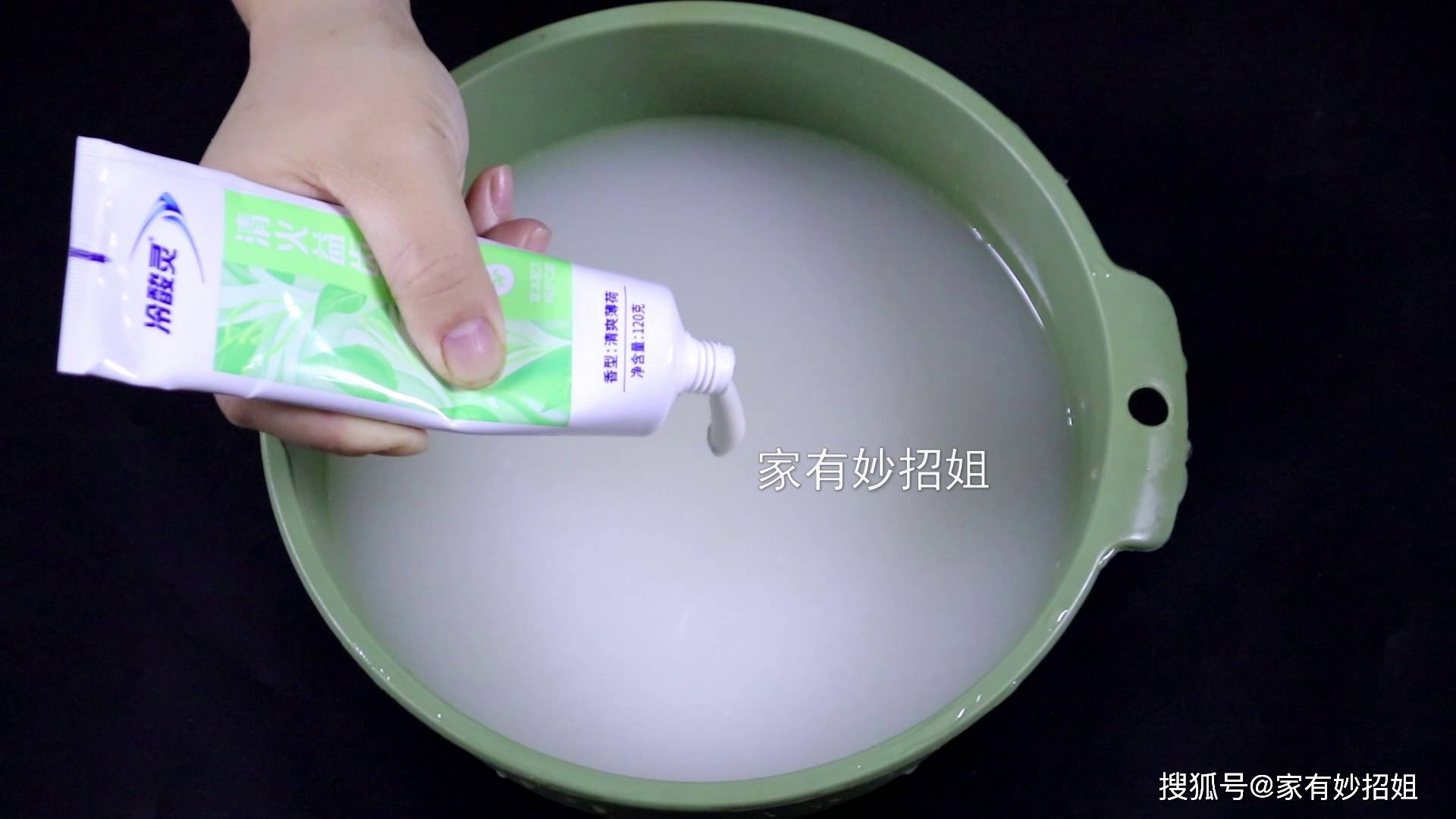 洗米水別再倒掉了！「加點牙膏進去」效果太厲害，解決很多主婦的煩惱