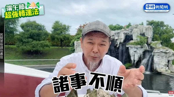 端午節遇上無春年！民俗專家警告「這4生肖」必做改運法　「三星座」財運旺到爆