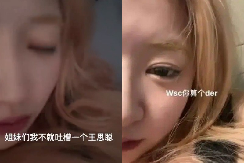 24歲女偶像認「未婚獨自生女」！深夜曝孩子生父是「身家百億首富之子」：不負責任的男人，我太恨你了