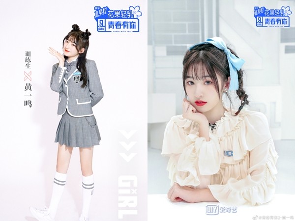 24歲女偶像認「未婚獨自生女」！深夜曝孩子生父是「身家百億首富之子」：不負責任的男人，我太恨你了