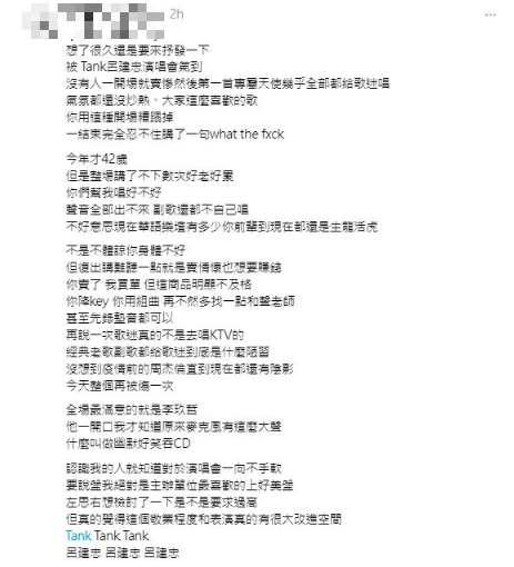 罹重病消失10年！43歲大咖歌手開唱「台上痛苦摀胸口」　唱1首就出事「救護車也來了」粉絲怒：很失望