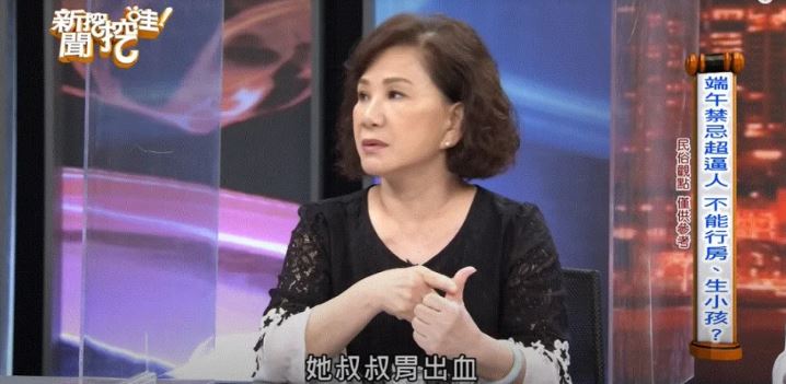 端午節踩禁忌「半年內鬧出3人命」！命理師嘆「真的不能亂送」她後悔莫及