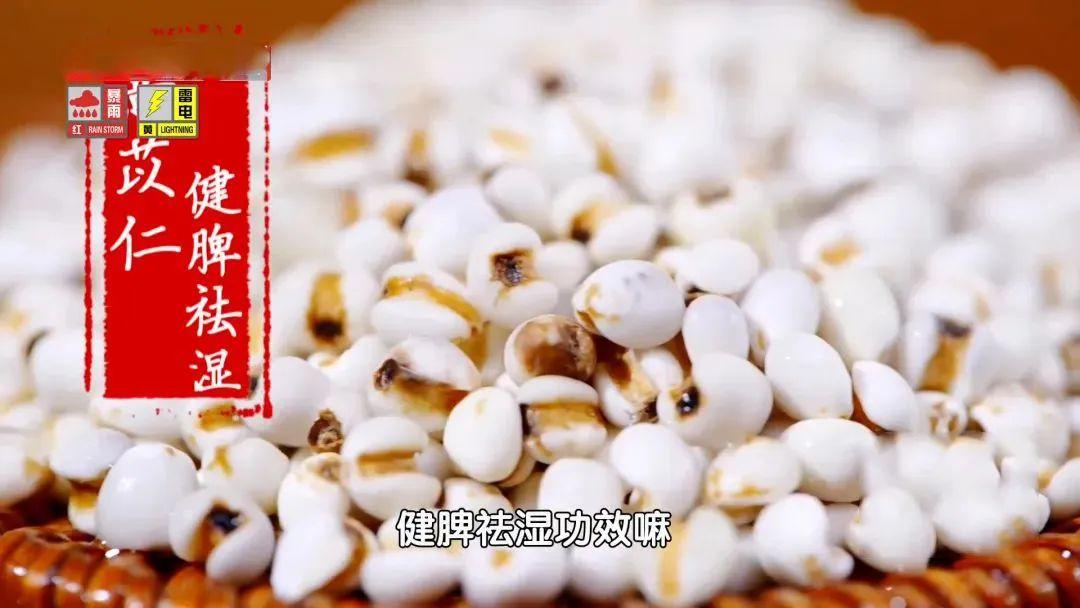 綠豆和薏仁一起煮！夏天喝「清肝控三高」祛濕氣　把薏仁「換成另一物」更解暑潤燥