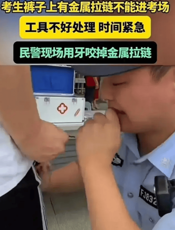 內衣不合格！女同學遭攔下「不能參加高考」急得哭出聲　「喊沒錢買新的」警察叔叔神救援...