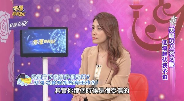 苦盡甘來！柯以柔哽咽「沒想過會離婚」害怕出門被指點　「一人扛五口生計」打拼10年熬出頭