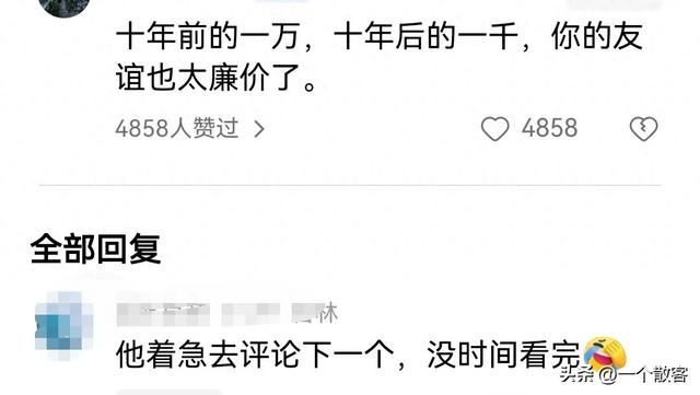 閨蜜結3次婚！我帶一家五口參加「包了4000多紅包」　閨蜜「一看瞬間變臉」網全愣了
