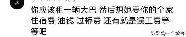 閨蜜結3次婚！我帶一家五口參加「包了4000多紅包」　閨蜜「一看瞬間變臉」網全愣了