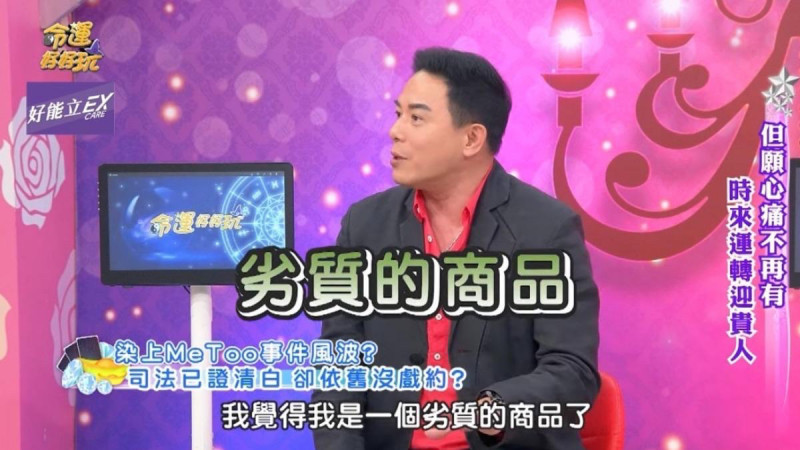 遭爆桃色風波！本土劇男星「曝7年零收入」慘被封殺　淚崩跪亡父墳：我是劣質品…