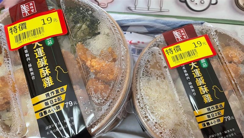 全聯驚現19元超值便當！網友狂掃兩盒，內行人卻這樣說...