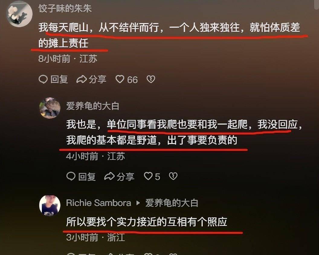 端午出遊喪命！年輕女子「獨自徒步登山」竟離奇身亡　「原因曝光」網驚呼難預料