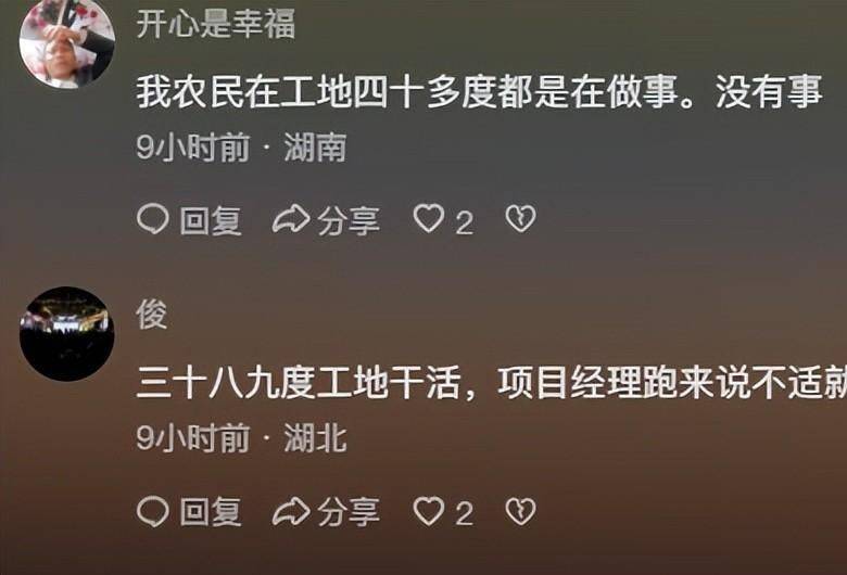 端午出遊喪命！年輕女子「獨自徒步登山」竟離奇身亡　「原因曝光」網驚呼難預料