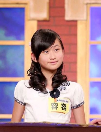 選我選我！《百萬小學堂》容容長大「化身美女學霸」　「超狂經歷被挖」網讚嘆：人生太勝利