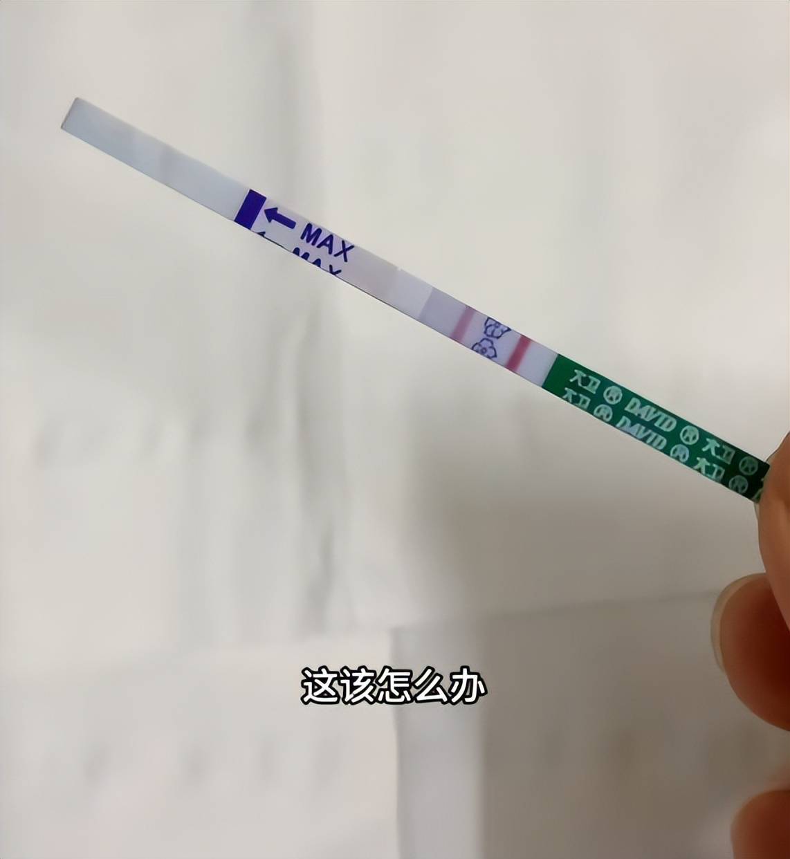 替孩子慶生！她到前夫家「因暴雨留了一宿」　「次月發現中獎」看驗孕棒：該復婚嗎