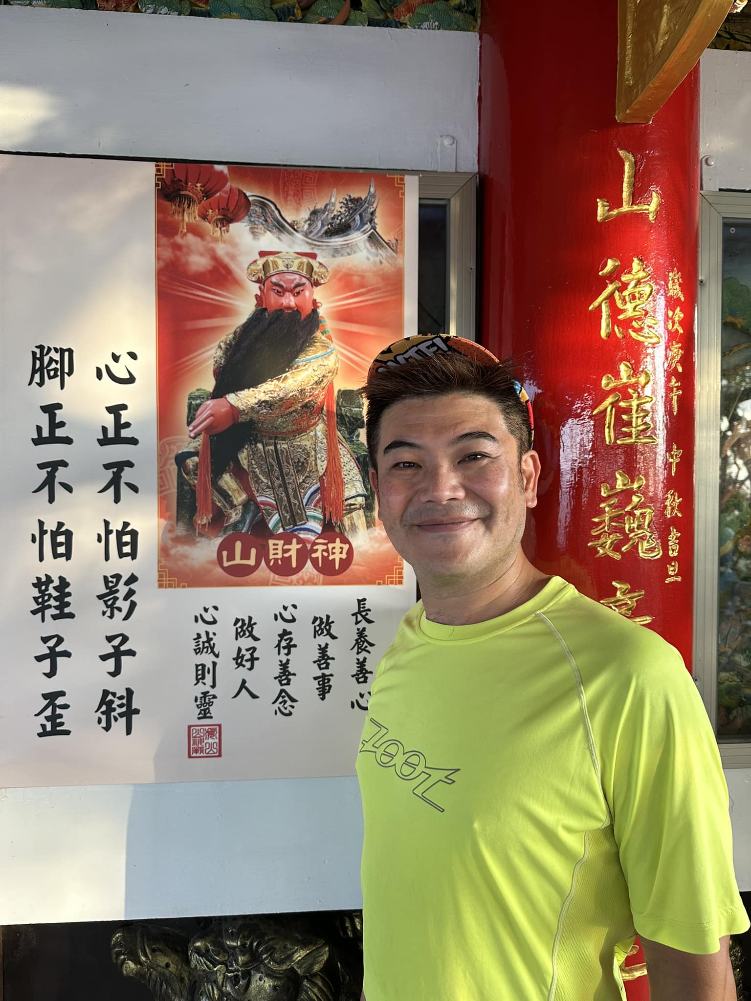 欠4千萬賭債！資深男星「花10年拼命還錢」不敢被認出　「一家三口久違同框」淚崩求前妻