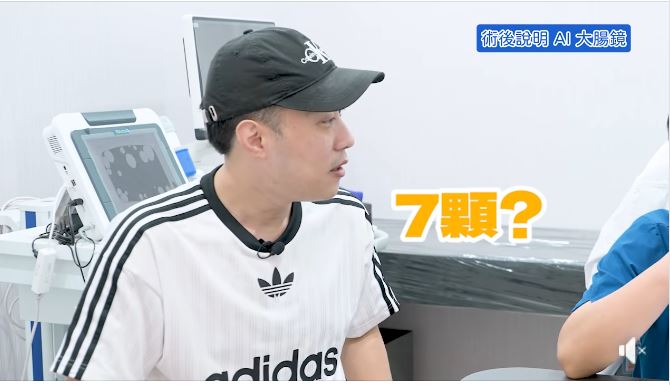 家族有大腸癌病史！余祥銓照大腸鏡「驗出7顆東西」　「化驗結果出爐」倒抽一口氣