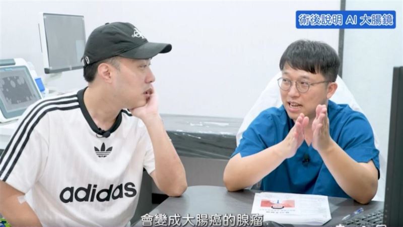 家族有大腸癌病史！余祥銓照大腸鏡「驗出7顆東西」　「化驗結果出爐」倒抽一口氣