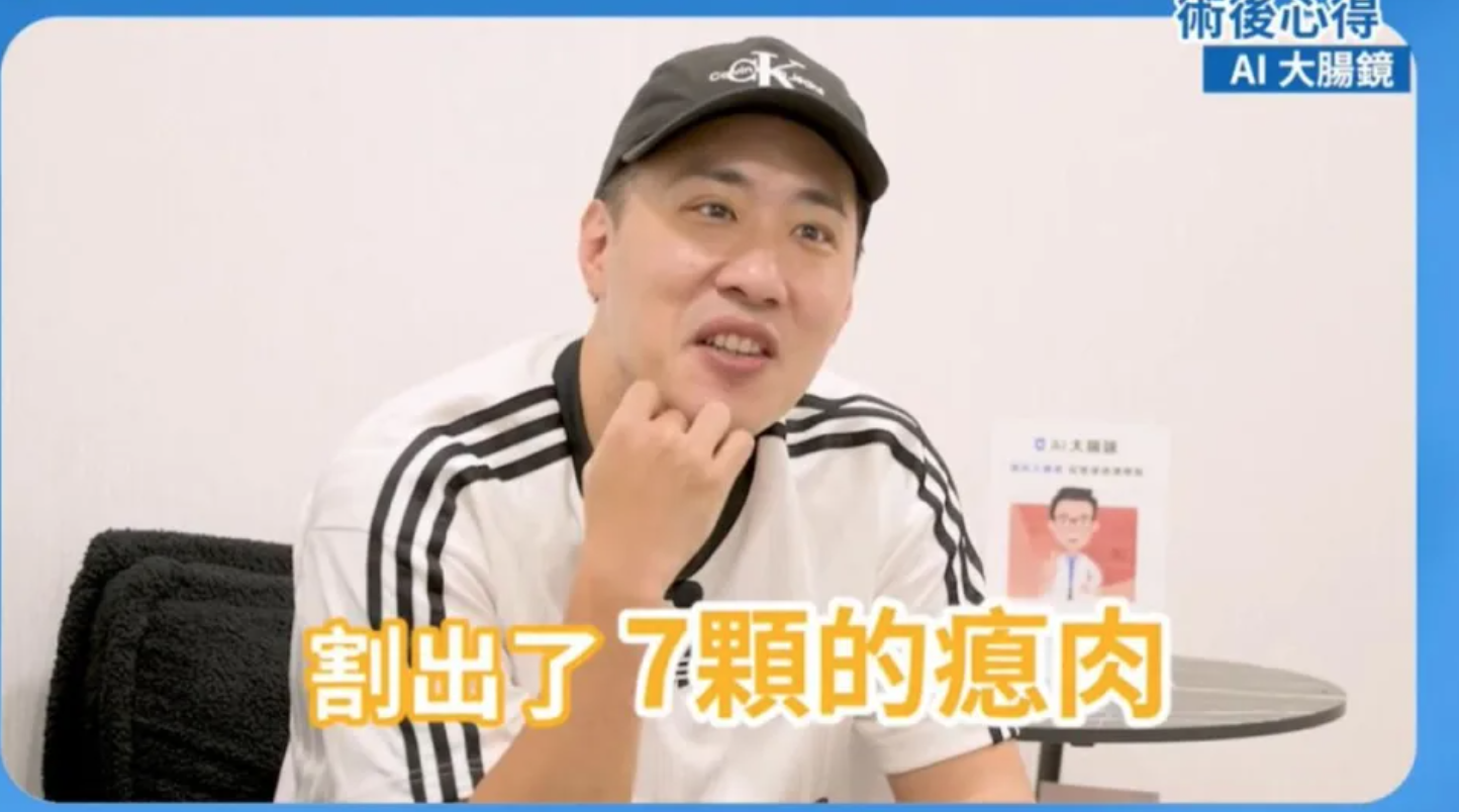 姊姊癌逝!余祥銓檢查「長出3顆腺瘤」恐惡化 醫嘆:「5症狀已病變...」