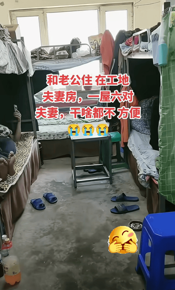 隨夫工地打工！「12男女擠宿舍」夫妻同睡床鋪　「半夜不敢發出聲」：每天像做賊