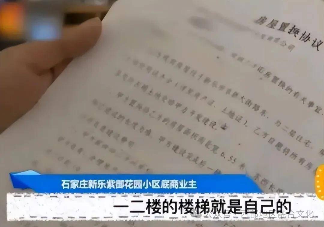 惡鄰住二樓「向整棟樓索求50萬過路費」　5年後報應來了「大家都坐看笑話」