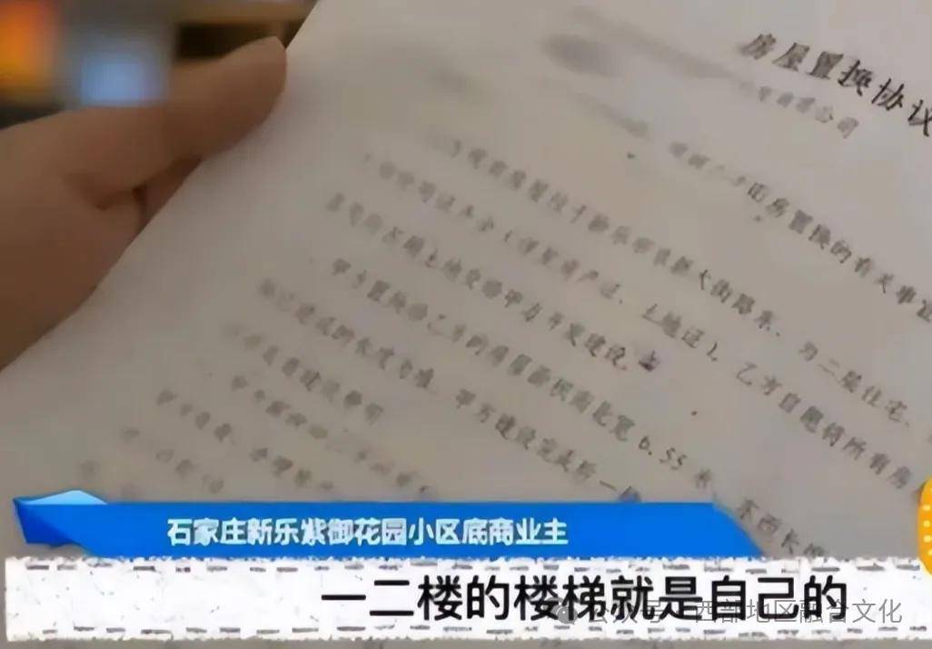 惡鄰住二樓「向整棟樓索求50萬過路費」　5年後報應來了「大家都坐看笑話」