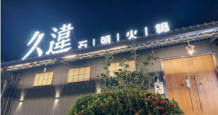 台中父女2代「辱罵阿嬤」痛失1.2億遺產　為爭家產不惜讓「知名火鍋店淪法拍」