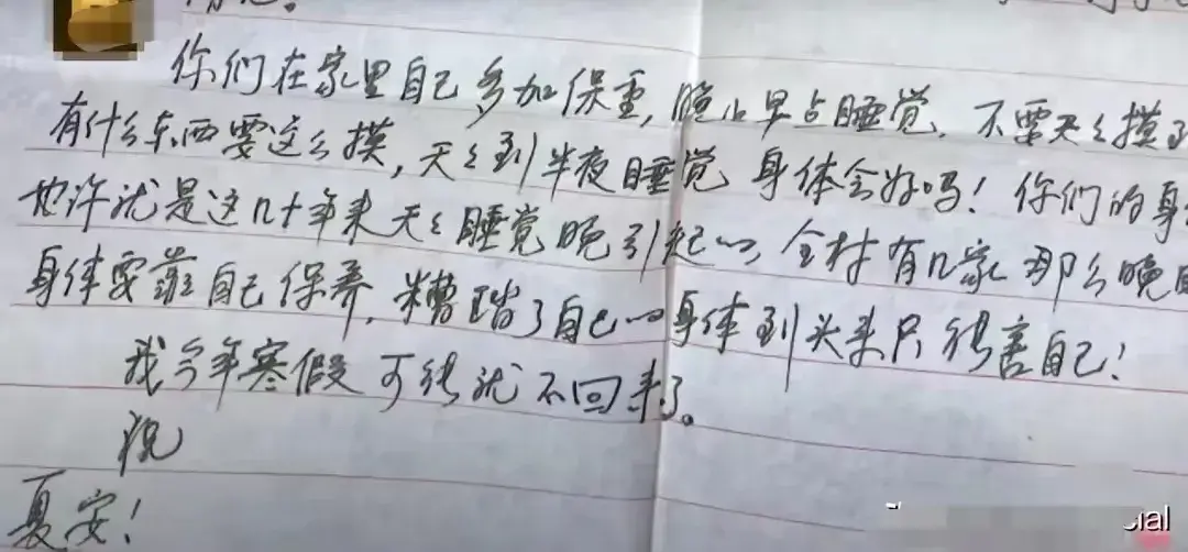 被指責不孝！名校博士「躲父母逃往異國20年」　母親臨終「求見最後一面」他回7個字拒絕