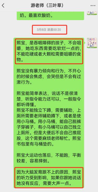 7歲女童學校身亡！父母痛哭指控「2次求救都被老師忽視」　求償百萬「校方攤手拒絕」：沒辦法啦