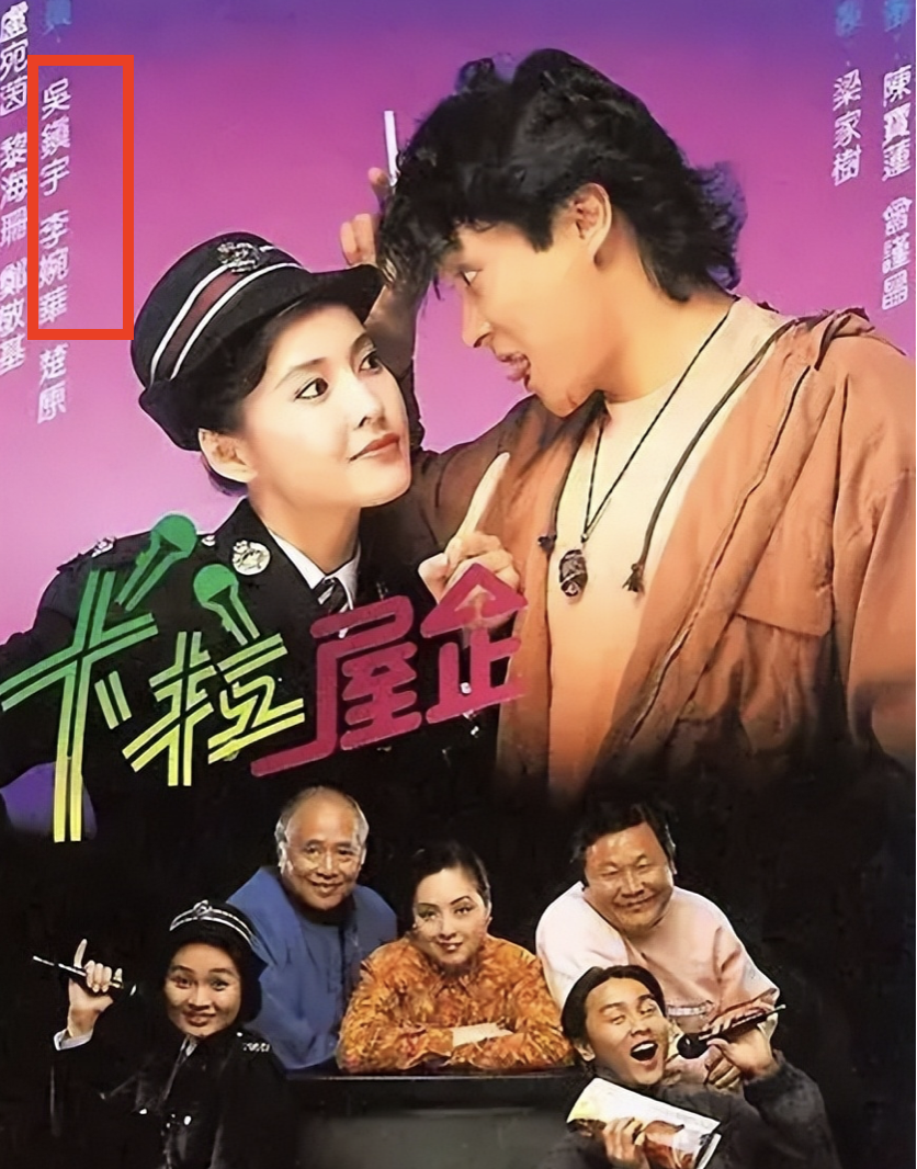 曾是一代玉女！與何家勁分手後「嫁給粉絲生三兒女」　怕丈夫失去興趣「不敢整容」57歲近照曝光