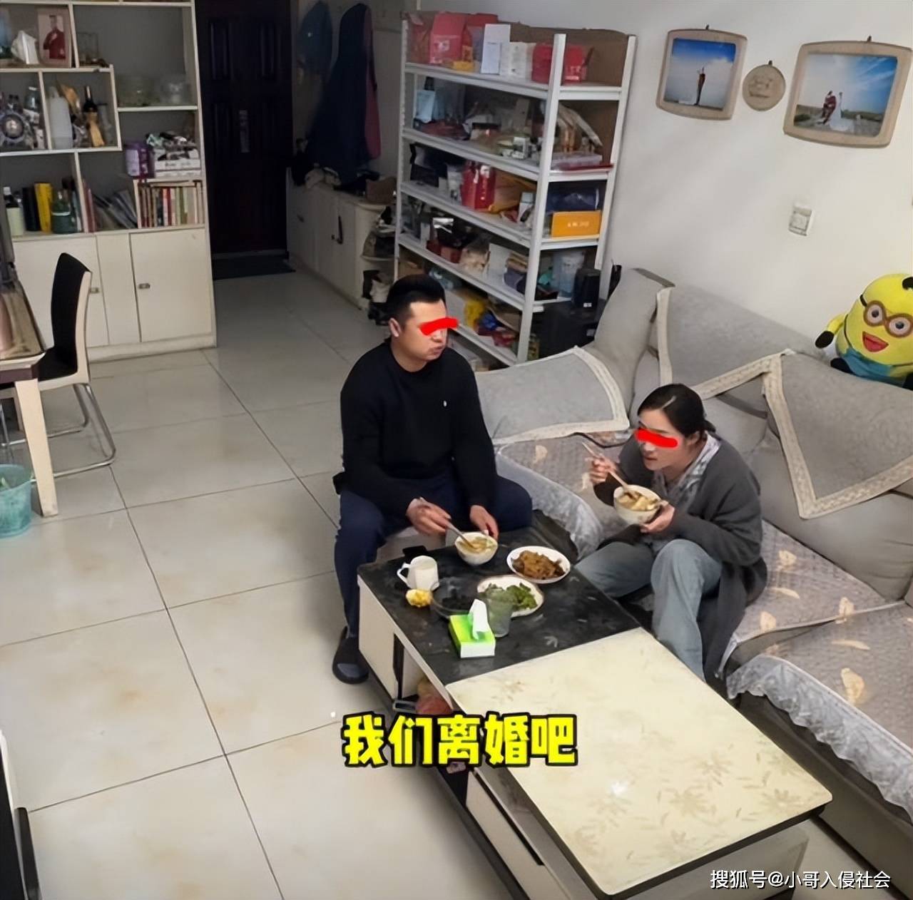 結婚7年！人妻吃飯追劇到一半「丈夫突提離婚」　氣喊「妳整天不穿內衣」再也受不了...