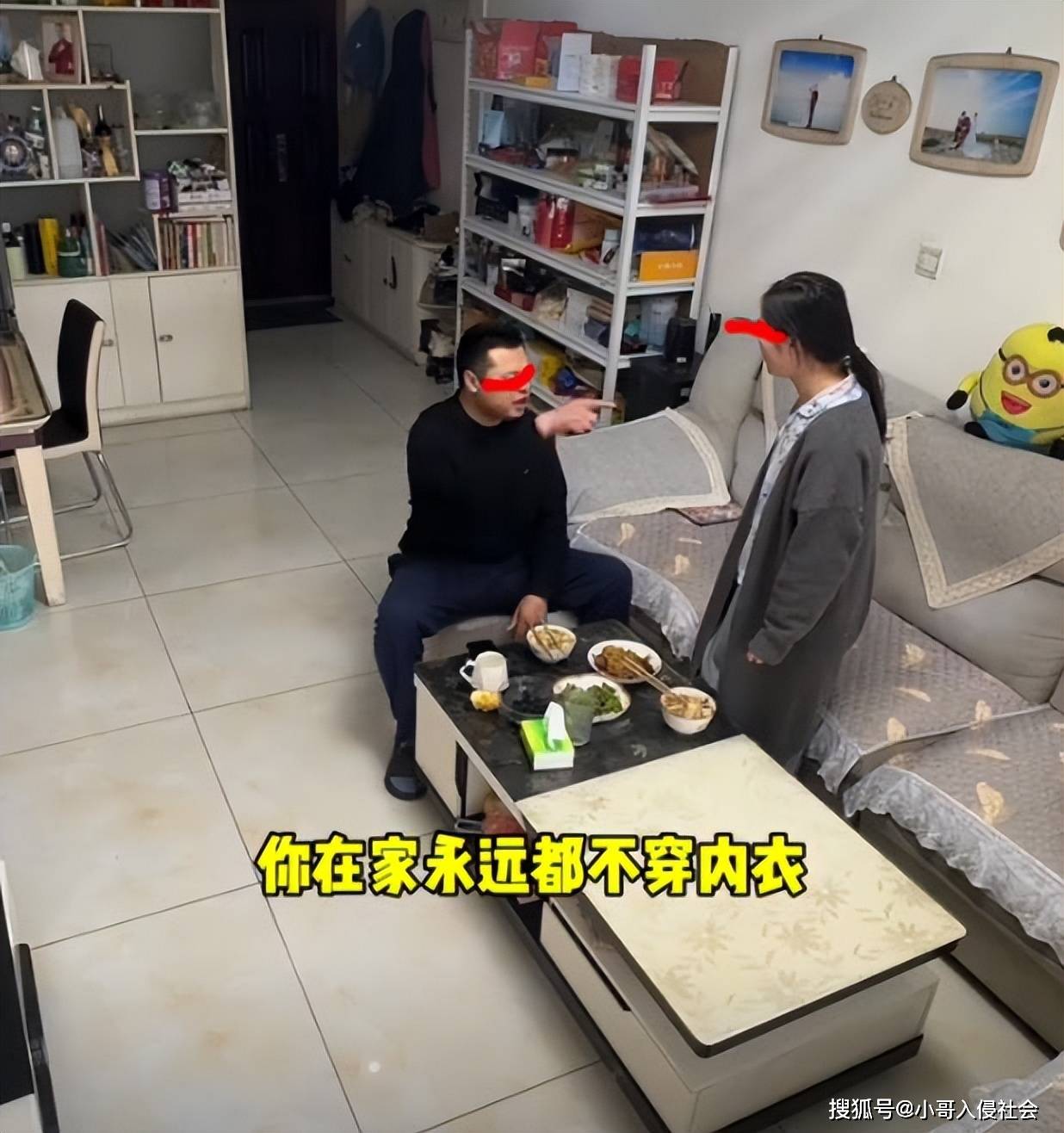 結婚7年！人妻吃飯追劇到一半「丈夫突提離婚」　氣喊「妳整天不穿內衣」再也受不了...