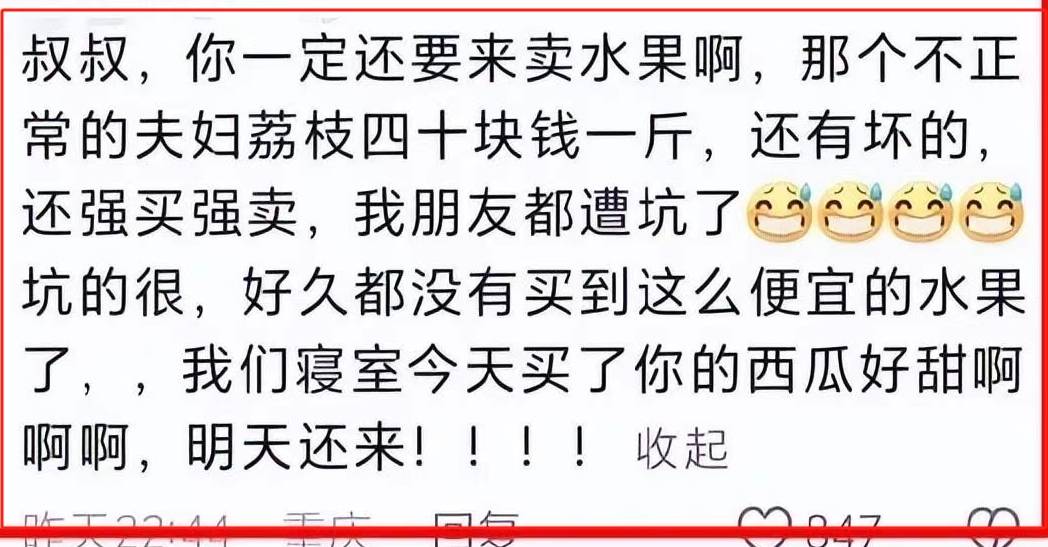 校門口賣西瓜！水果店殘疾夫妻「眼紅直接砸場」　他賠償完「卻因禍得福」
