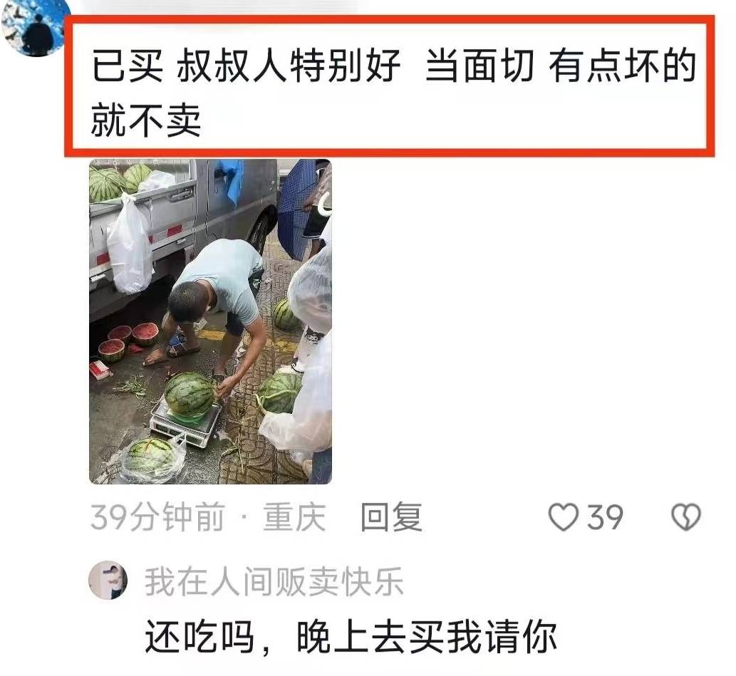 校門口賣西瓜！水果店殘疾夫妻「眼紅直接砸場」　他賠償完「卻因禍得福」