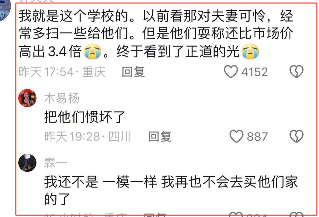 校門口賣西瓜！水果店殘疾夫妻「眼紅直接砸場」　他賠償完「卻因禍得福」