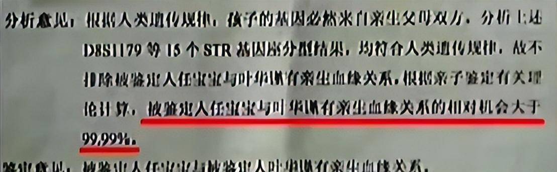 77歲大爺「和33歲保姆」奇蹟生子！5女兒「堅持做親子鑒定」竟把他活活氣死