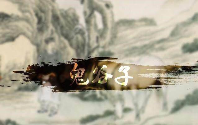 謀聖鬼谷子教你說話藝術：避開這五句話，人際關係大提升！