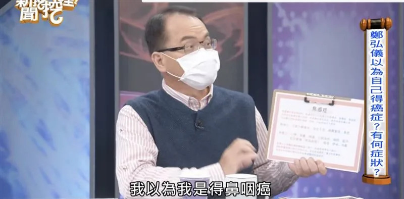 暫別4個月！鄭弘儀今傳「重磅回歸螢光幕前」　好友敲碗證實「真的開新節目了」