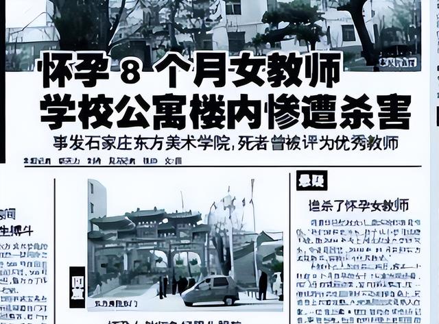 一屍兩命！博士夫「男扮女裝弒妻」連孩子都不放過　「被捕後一句話」岳父母心碎