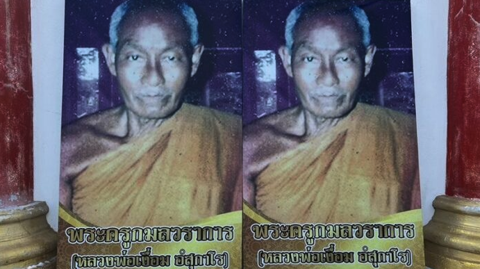 太神奇!圓寂高僧「火化10分鐘突熄滅」 躺棺16年「信徒靠近一看」當場驚呼:不可思議