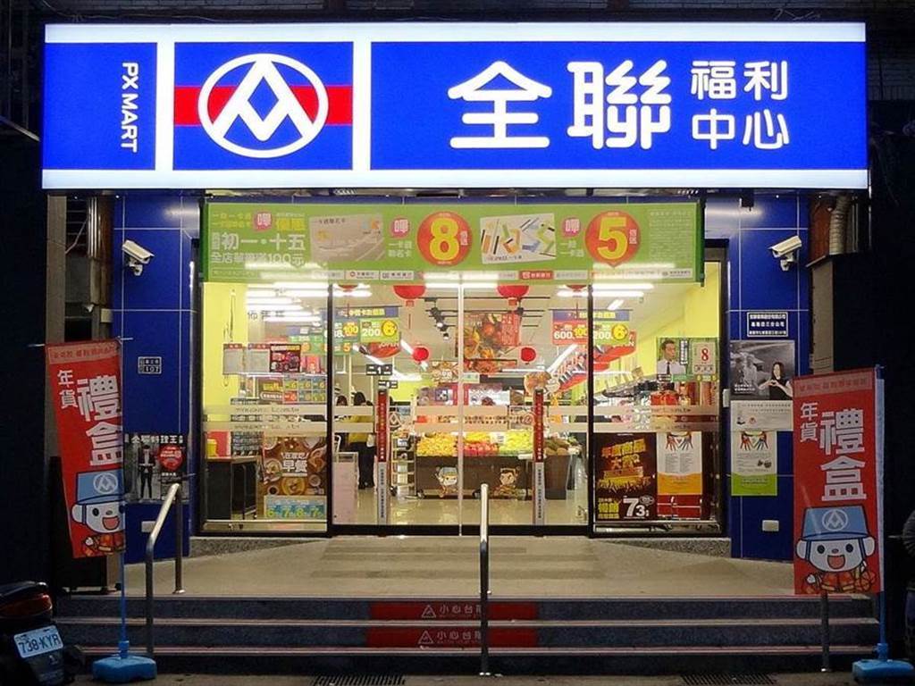 還原度超高！驚見紙紮版「全聯天堂門市」萬人驚嘆　網笑喊「記得多配幾個店員」售價曝光