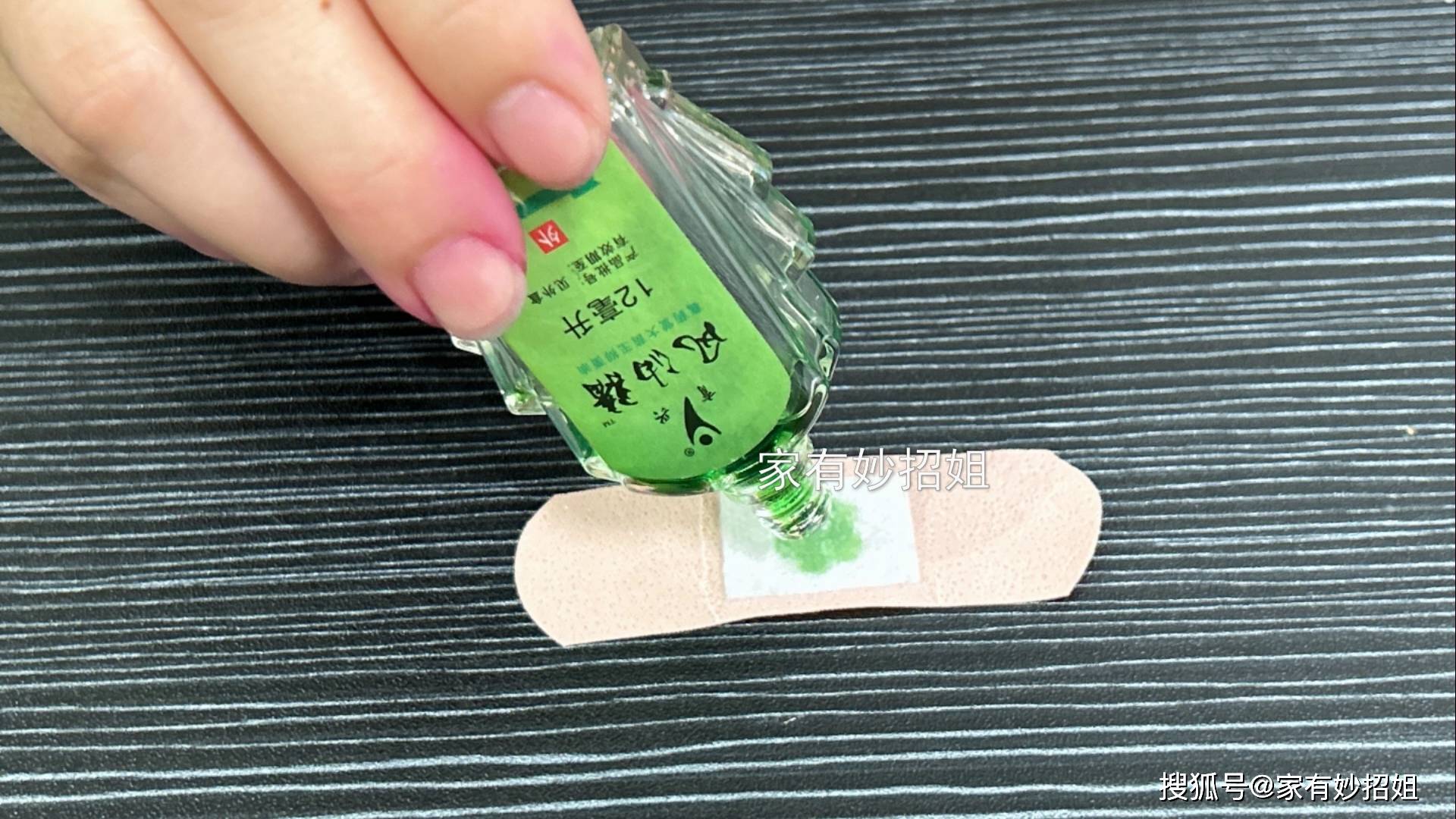 冷氣機上貼OK繃？30年來你不知道的驚人妙用！