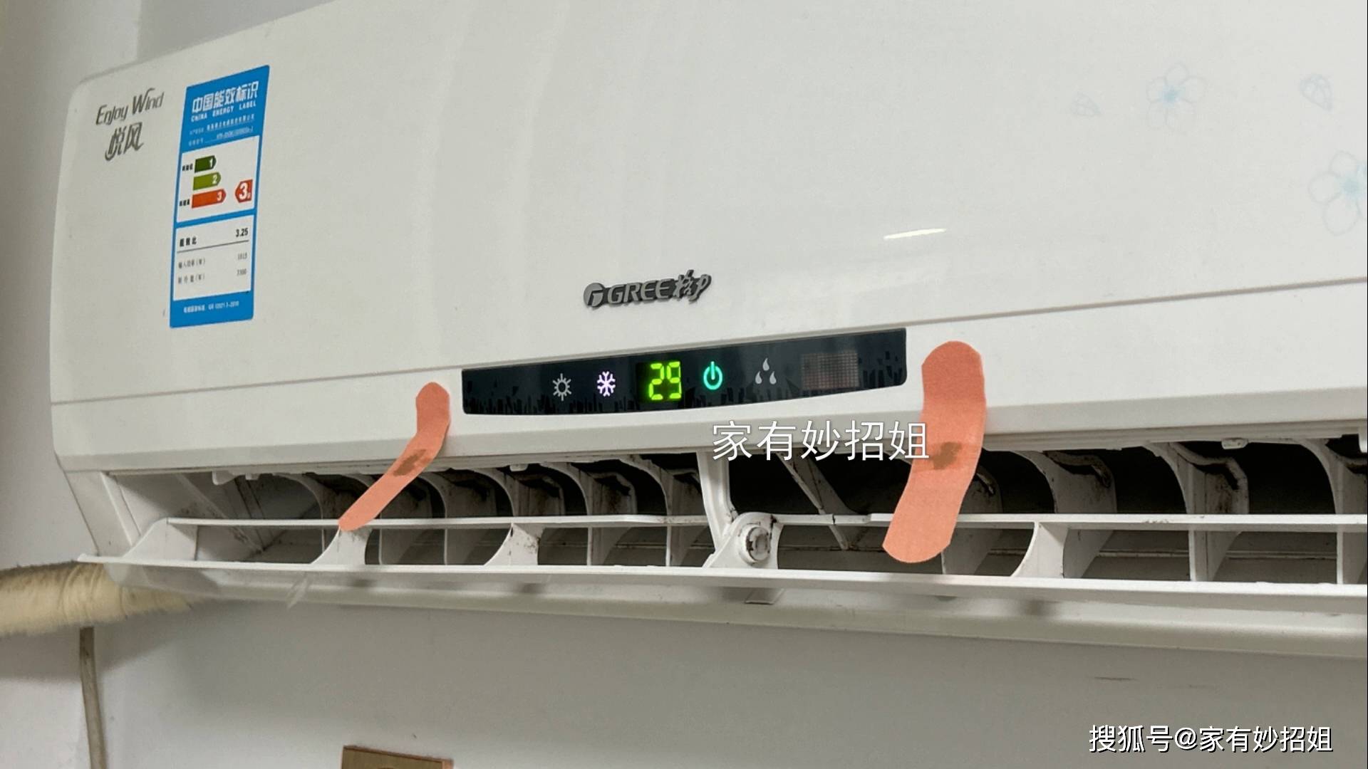 冷氣機上貼OK繃？30年來你不知道的驚人妙用！
