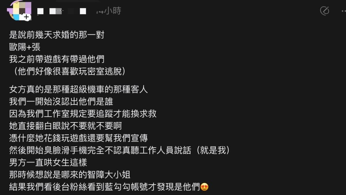 才結婚生孩！歐陽妮妮「被爆耍大牌」奧客行為曝光　工作人員怒轟：「沒社會化的大小姐」