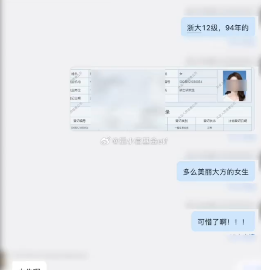 金融女員工驚傳「絕望墜樓身亡」年僅30歲　公司緊急切割：「是她自己的問題」
