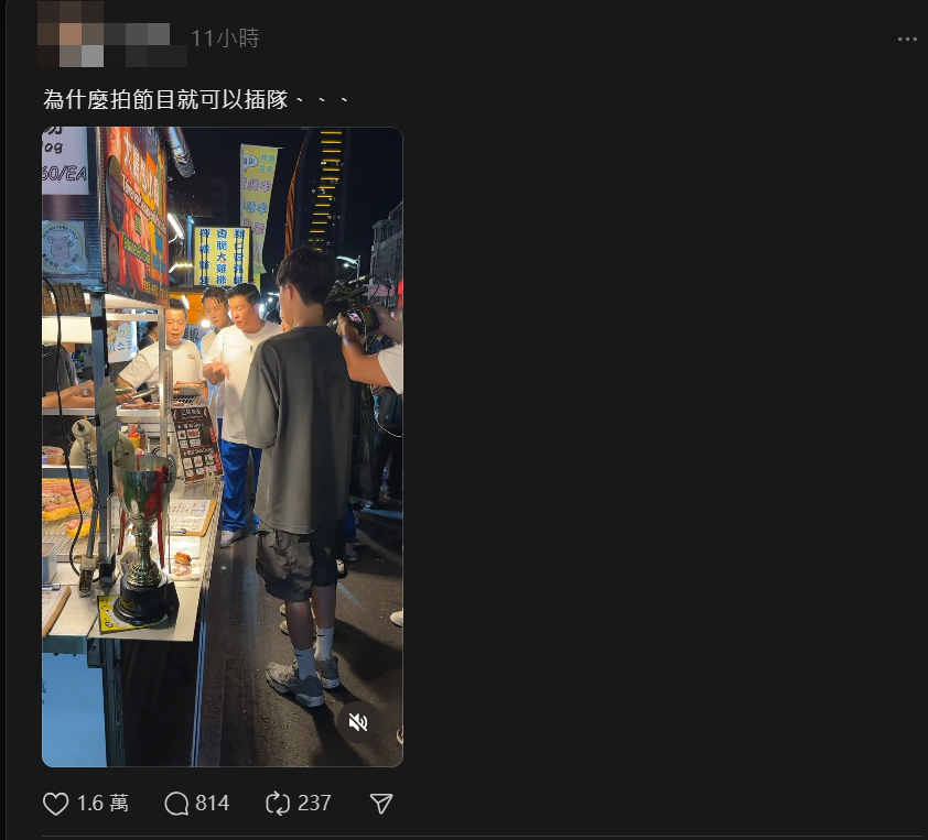 去夜市買小吃!網友怒公審「被曾國城插隊」 掀起輿論「他本人出面回應了」