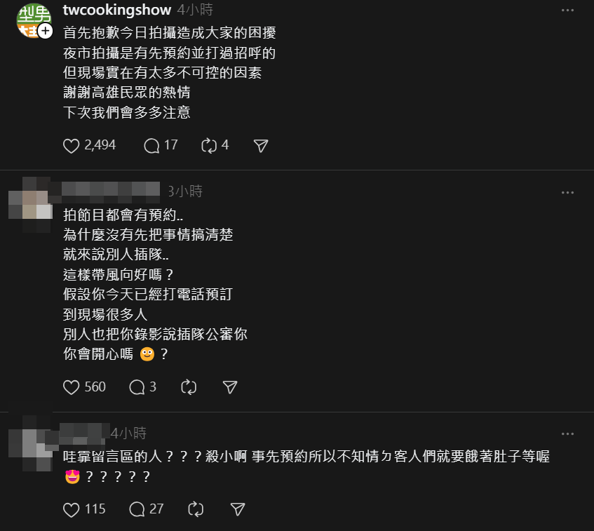 去夜市買小吃!網友怒公審「被曾國城插隊」 掀起輿論「他本人出面回應了」