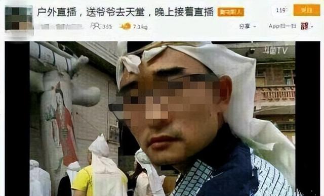 「親人離世」發文背後的心理學：是尋求安慰還是情緒釋放？