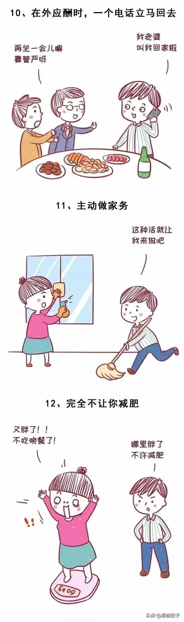 「自己買東西精打細算，對你卻大方無比！」15個小細節，老公做過「哪怕一件」你就是被寵愛的女人❤️