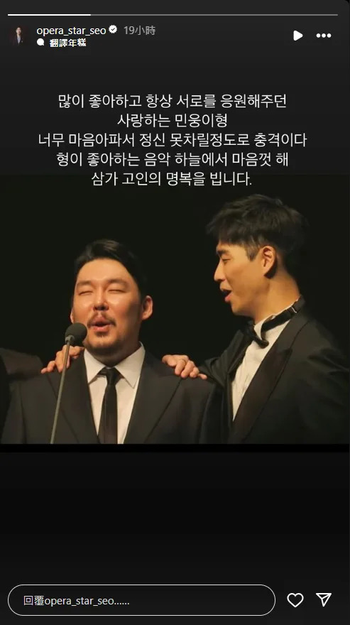 才錄製節目!37歲男星「倒臥家中猝逝」死因心臟麻痺 好友悲痛:被發現晚了一步