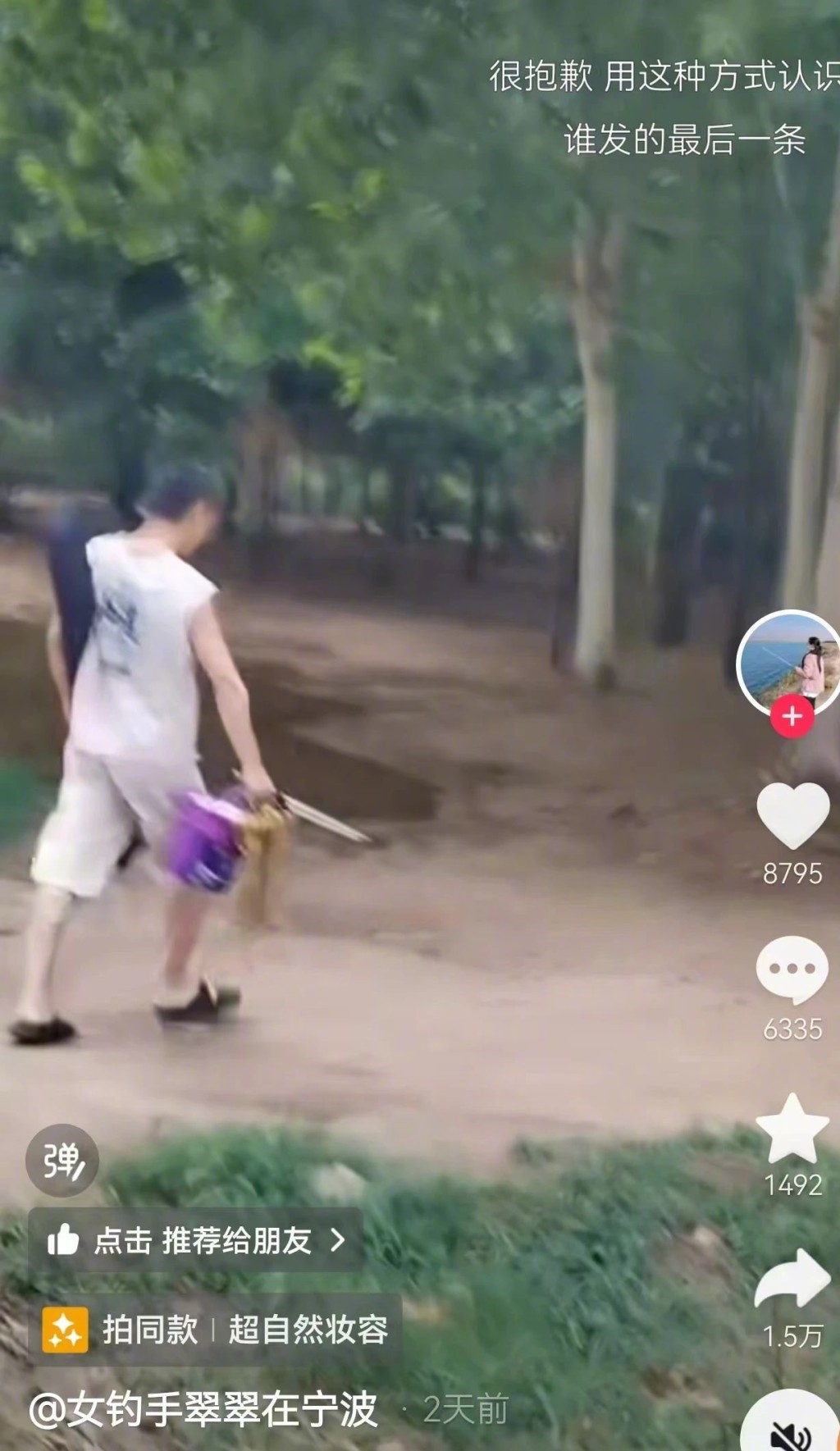 女兒還小！知名夫妻同一天「雙雙離世」　「最後身影曝光」生前一語成讖